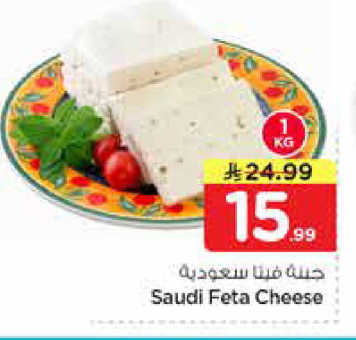 available at نستو in مملكة العربية السعودية, السعودية, سعودية - المجمعة