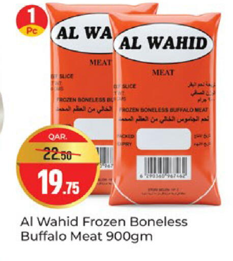 available at Paris Hypermarket in Qatar - Al Wakra