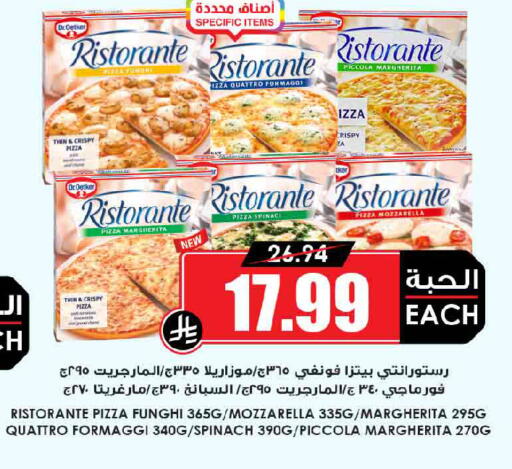Spinach available at أسواق النخبة in مملكة العربية السعودية, السعودية, سعودية - عنيزة