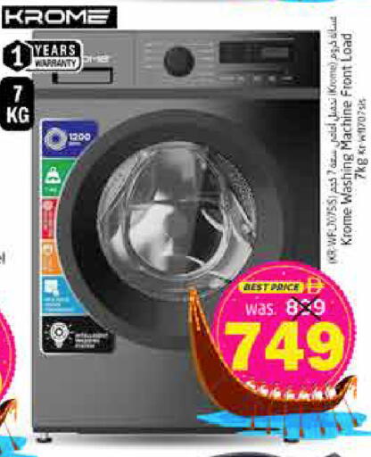 available at Pasons Hypermarket in UAE - Fujairah