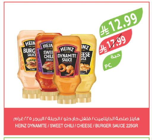 available at Farm  in KSA, Saudi Arabia, Saudi - Arar