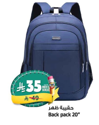 available at المدينة هايبرماركت in مملكة العربية السعودية, السعودية, سعودية - الرياض