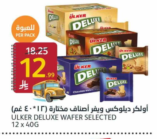available at AlJazera Shopping Center in KSA, Saudi Arabia, Saudi - Riyadh