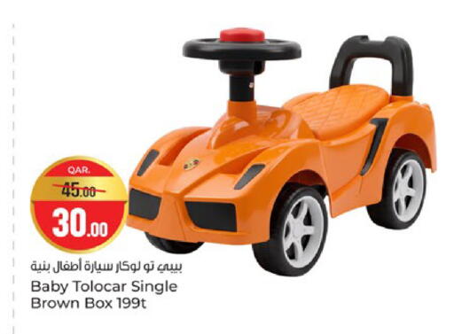 available at باريس هايبرماركت in قطر - الريان