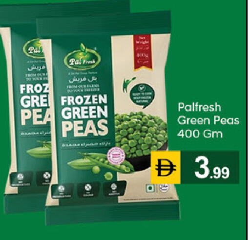 Peas available at سوق طلال in الإمارات العربية المتحدة , الامارات - دبي