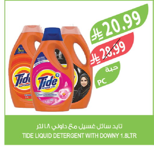 available at المزرعة in مملكة العربية السعودية, السعودية, سعودية - ينبع