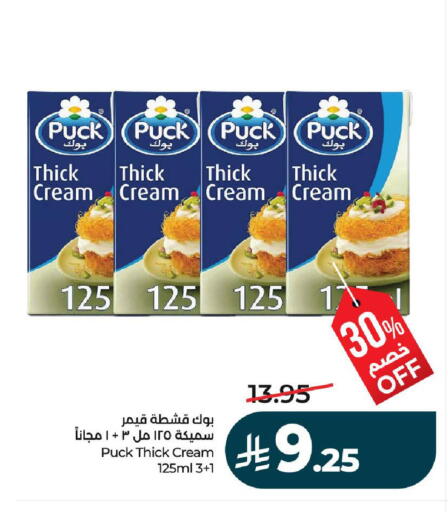 available at لولو هايبرماركت in مملكة العربية السعودية, السعودية, سعودية - عنيزة