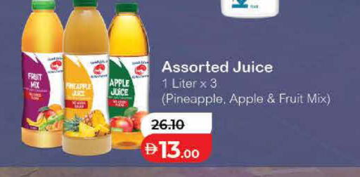 Apple Pineapple available at لولو هايبرماركت in الإمارات العربية المتحدة , الامارات - رَأْس ٱلْخَيْمَة