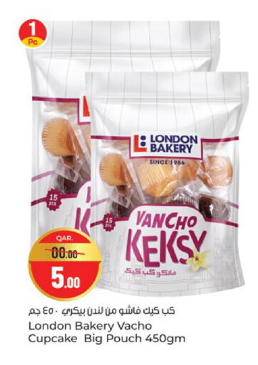 available at باريس هايبرماركت in قطر - الشحانية