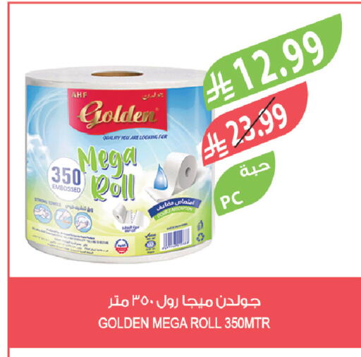 available at المزرعة in مملكة العربية السعودية, السعودية, سعودية - نجران