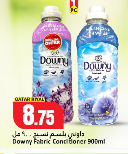 available at دانة هايبرماركت in قطر - الخور