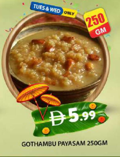 available at جراند هايبر ماركت in الإمارات العربية المتحدة , الامارات - دبي