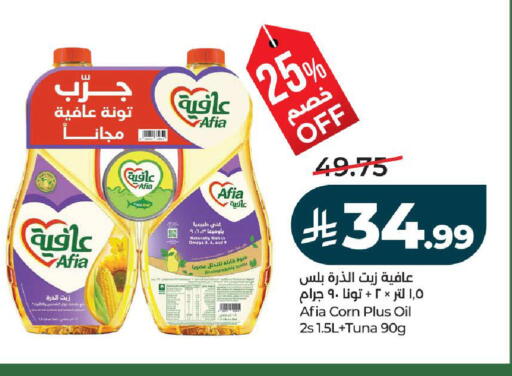 available at LULU Hypermarket in KSA, Saudi Arabia, Saudi - Yanbu