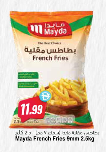 available at Almaya Supermarkets in UAE - Dubai