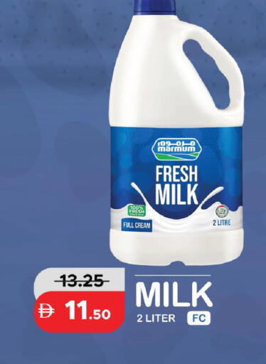 available at الأسواق هايبرماركت in الإمارات العربية المتحدة , الامارات - رَأْس ٱلْخَيْمَة