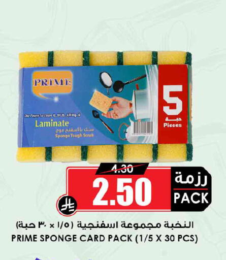 available at أسواق النخبة in مملكة العربية السعودية, السعودية, سعودية - الدوادمي
