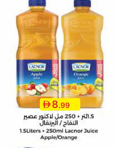 Apple Orange available at جمعية الامارات التعاونية in الإمارات العربية المتحدة , الامارات - دبي