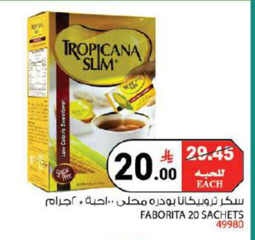 available at هاوس كير in مملكة العربية السعودية, السعودية, سعودية - مكة المكرمة