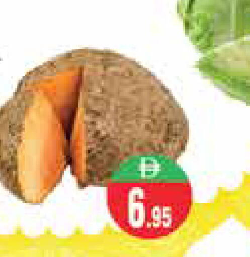available at هايبر ماركت باسونز in الإمارات العربية المتحدة , الامارات - دبي