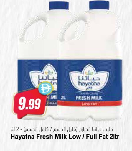 available at Almaya Supermarkets in UAE - Dubai