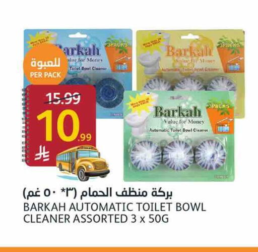 available at AlJazera Shopping Center in KSA, Saudi Arabia, Saudi - Riyadh