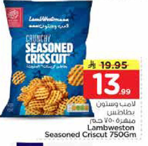 available at نستو in مملكة العربية السعودية, السعودية, سعودية - المجمعة