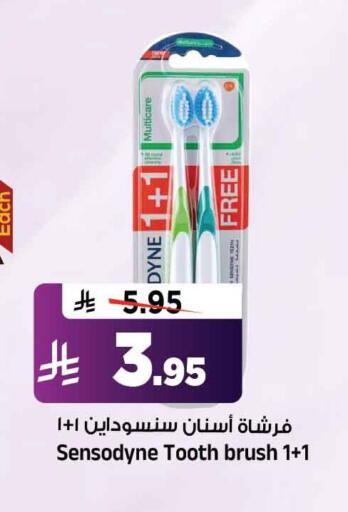 available at المدينة هايبرماركت in مملكة العربية السعودية, السعودية, سعودية - الرياض