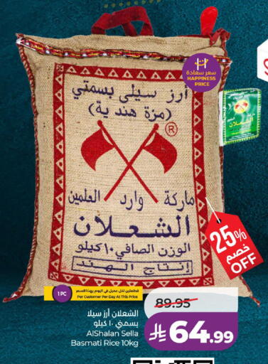 available at لولو هايبرماركت in مملكة العربية السعودية, السعودية, سعودية - تبوك