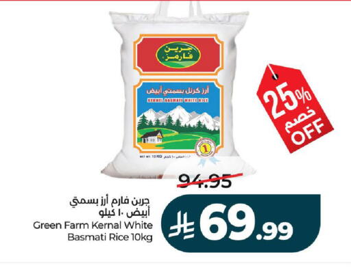 available at لولو هايبرماركت in مملكة العربية السعودية, السعودية, سعودية - حائل‎
