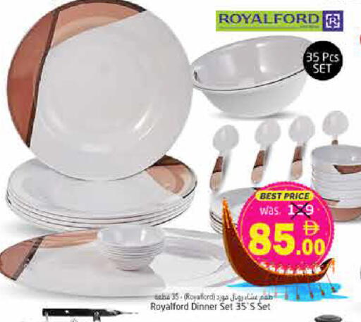available at Pasons Hypermarket in UAE - Fujairah