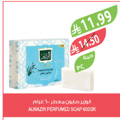 available at المزرعة in مملكة العربية السعودية, السعودية, سعودية - الخرج