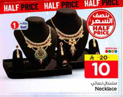 available at هايبر الوفاء in مملكة العربية السعودية, السعودية, سعودية - الرياض