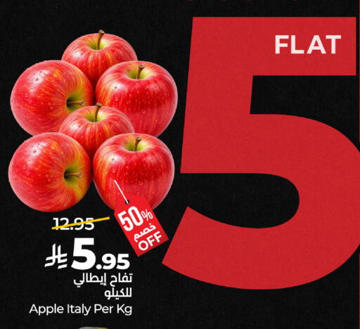 Apple from Italy available at لولو هايبرماركت in مملكة العربية السعودية, السعودية, سعودية - الأحساء‎