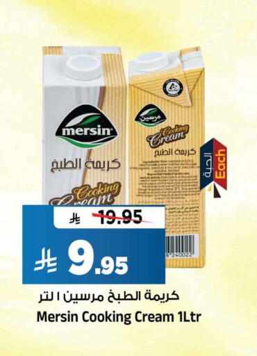 available at المدينة هايبرماركت in مملكة العربية السعودية, السعودية, سعودية - الرياض