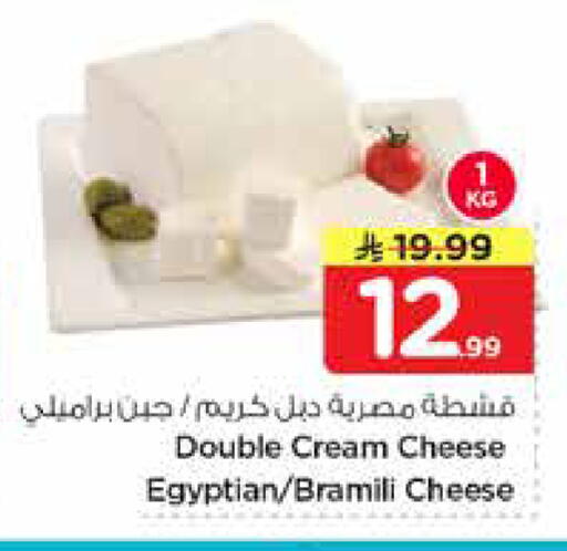 available at نستو in مملكة العربية السعودية, السعودية, سعودية - المجمعة