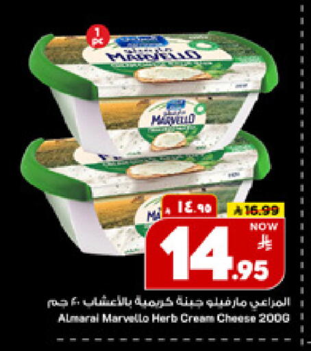 available at مارك & سيف in مملكة العربية السعودية, السعودية, سعودية - الأحساء‎