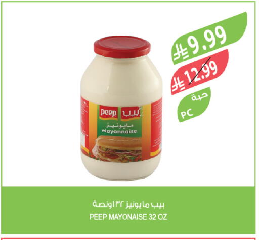 available at المزرعة in مملكة العربية السعودية, السعودية, سعودية - الخرج