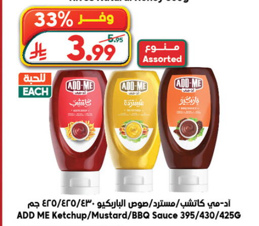 available at Dukan in KSA, Saudi Arabia, Saudi - Yanbu