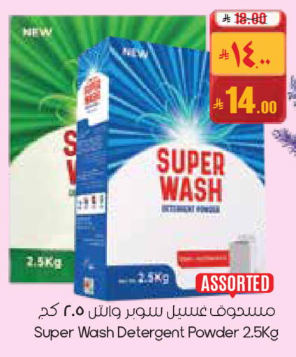 available at City Flower in KSA, Saudi Arabia, Saudi - Jubail
