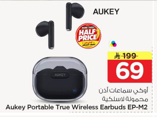 available at Nesto in KSA, Saudi Arabia, Saudi - Al Hasa