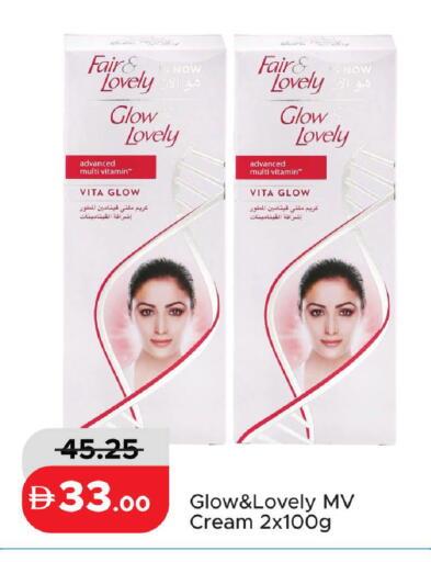 available at الأسواق هايبرماركت in الإمارات العربية المتحدة , الامارات - رَأْس ٱلْخَيْمَة