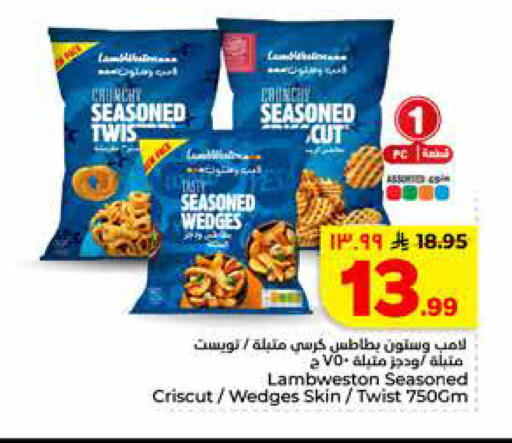 available at Hyper Al Wafa in KSA, Saudi Arabia, Saudi - Riyadh
