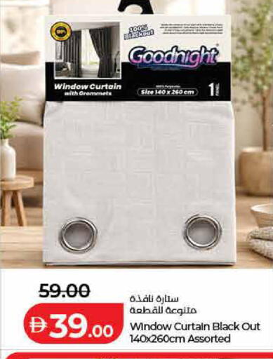 available at لولو هايبرماركت in الإمارات العربية المتحدة , الامارات - رَأْس ٱلْخَيْمَة