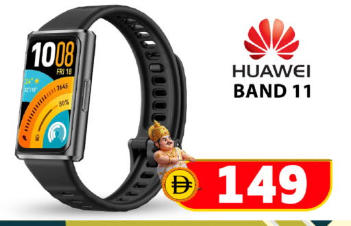available at Safari Hypermarket  in UAE - Dubai