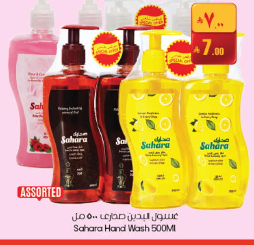 available at ستي فلاور in مملكة العربية السعودية, السعودية, سعودية - المنطقة الشرقية