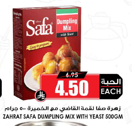 available at أسواق النخبة in مملكة العربية السعودية, السعودية, سعودية - الطائف