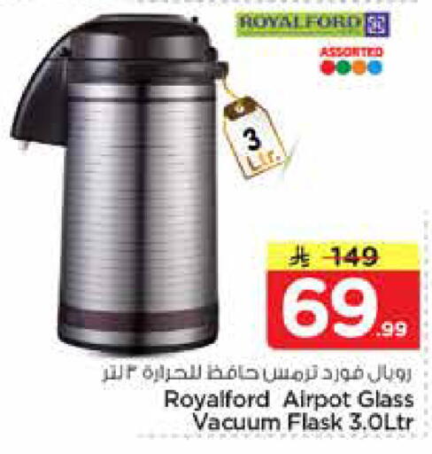 available at نستو in مملكة العربية السعودية, السعودية, سعودية - المجمعة