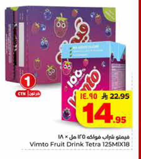 available at Hyper Al Wafa in KSA, Saudi Arabia, Saudi - Riyadh