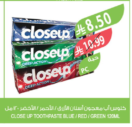 available at المزرعة in مملكة العربية السعودية, السعودية, سعودية - الجبيل‎