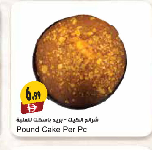 available at المايا سوبرماركت in الإمارات العربية المتحدة , الامارات - دبي